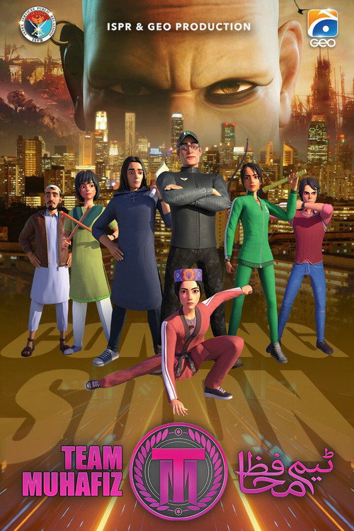 Team Muhafiz poster