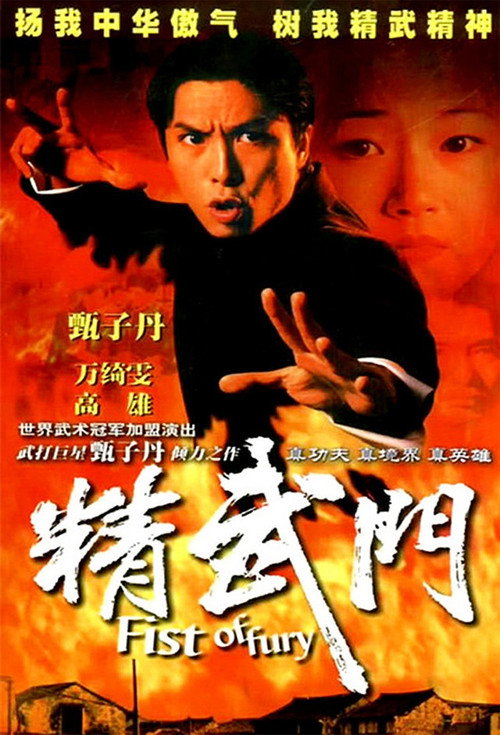 错误重复的编辑 poster