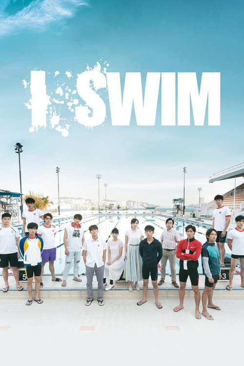 I SWIM poster