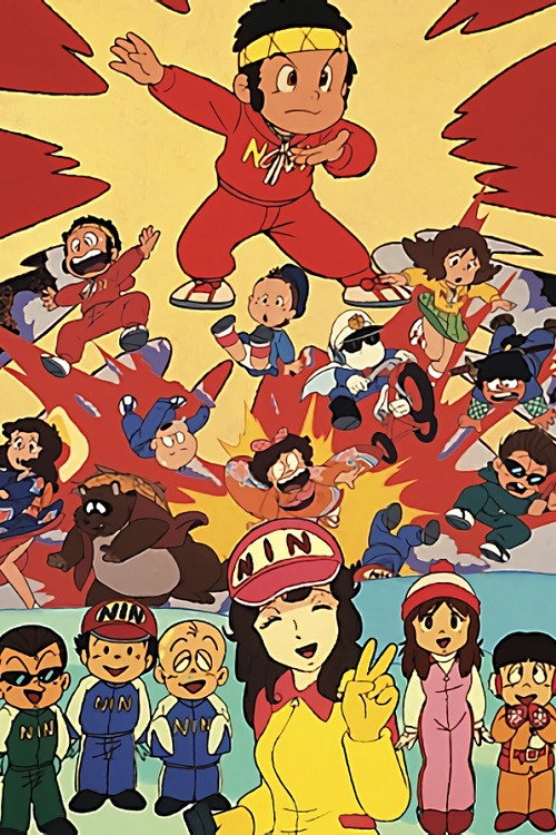 Ninjaman Ippei poster