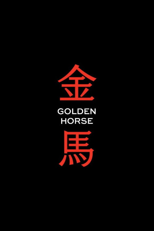 Golden Horse Awards poster