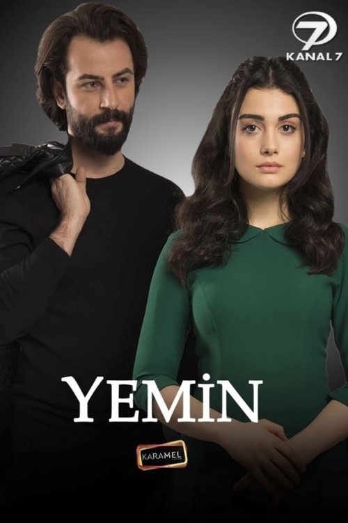 الوعد poster