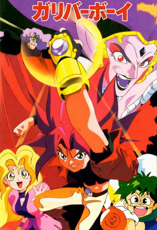 Fantascience World Gulliver Boy poster