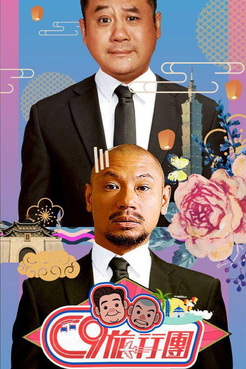 C9 Tour poster