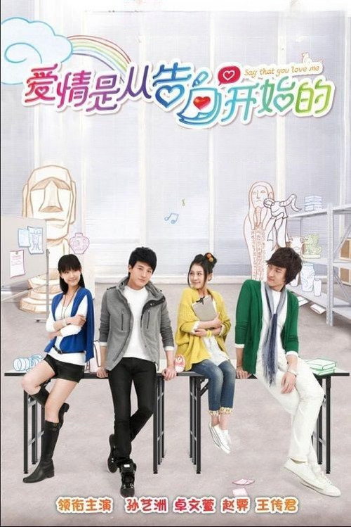 Say That You Love Me poster