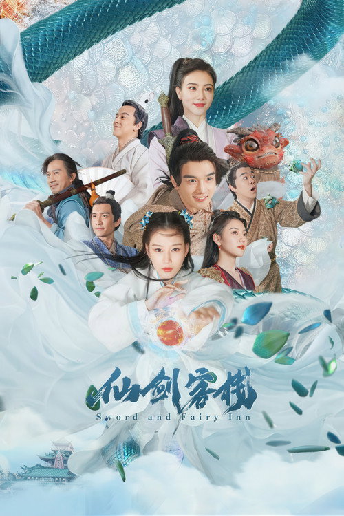 Sword and Fairy Inn poster