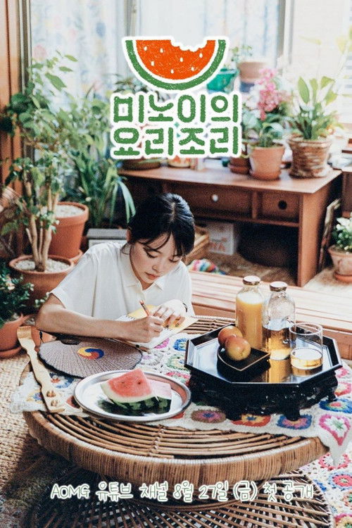 Meenoi's Yorizori poster