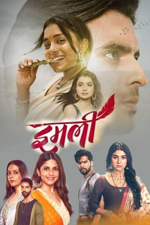 Imlie poster