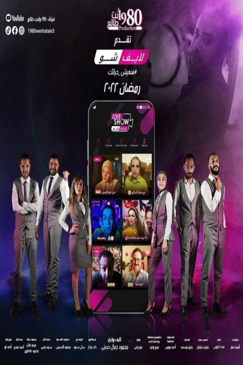 Live Show poster
