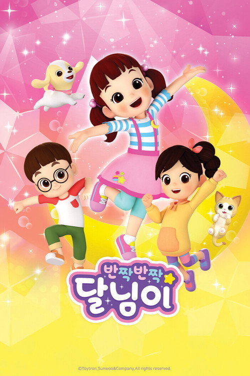 DoReMi Dalimi poster
