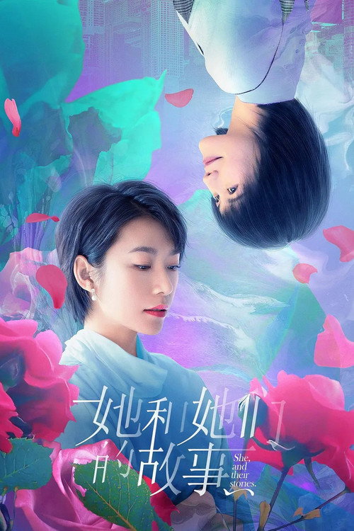 She and Their Stories poster
