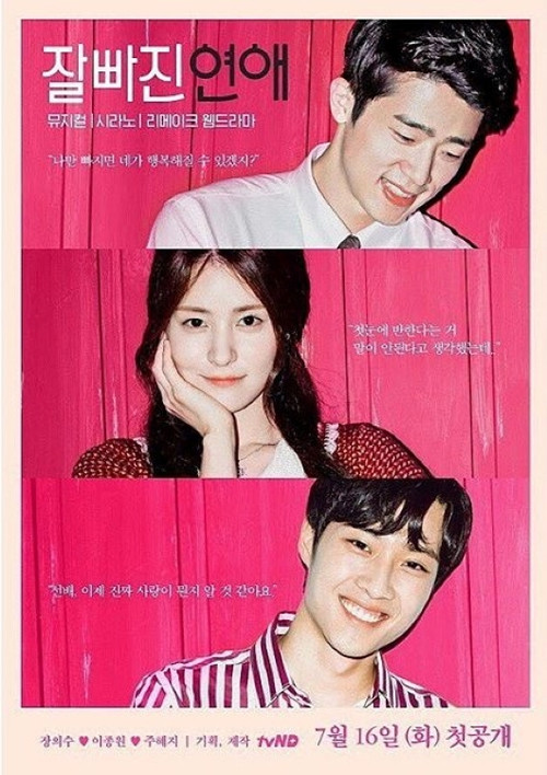 JPG Love poster