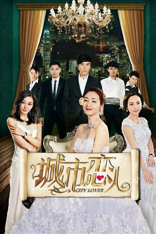 City Lover poster
