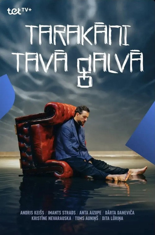 Tarakāni tavā galvā poster