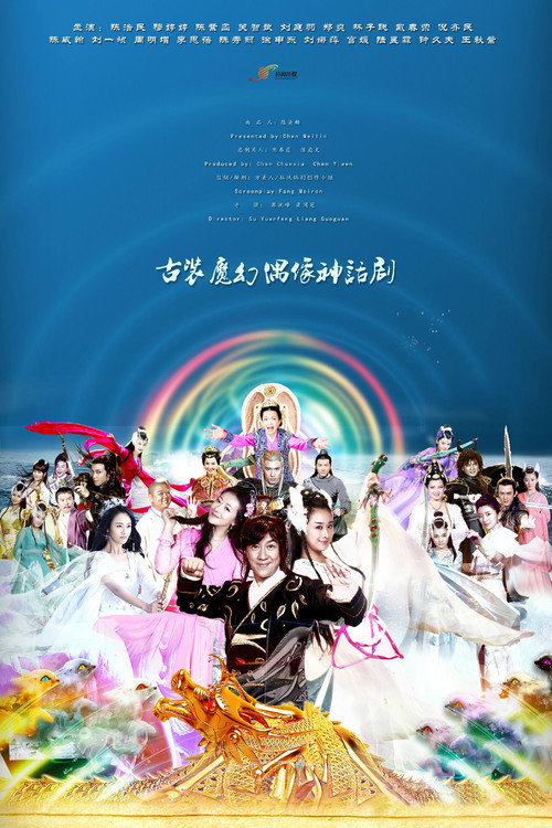 A Happy Life poster