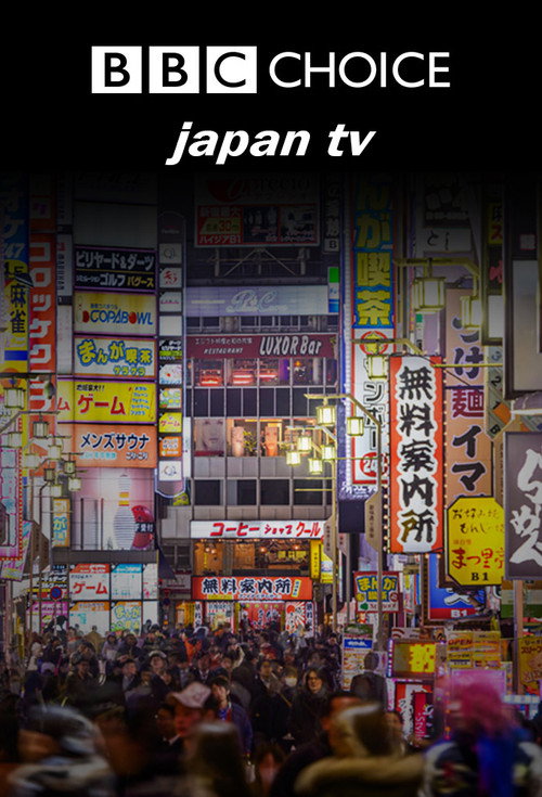 Japan TV poster