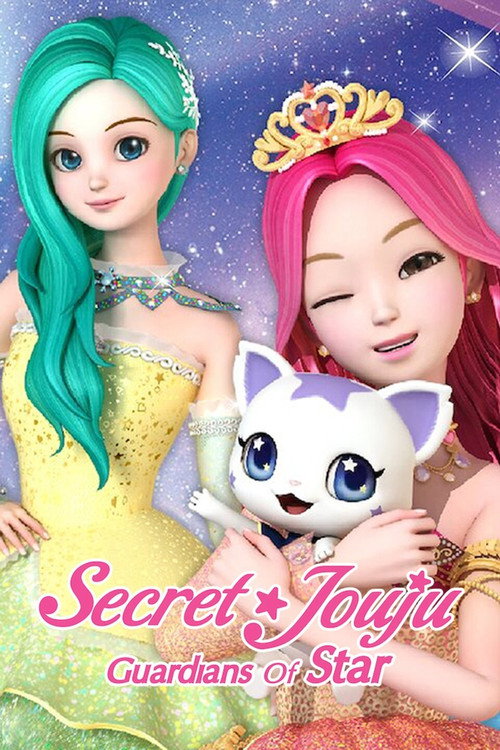 Secret Jouju Best Friends poster