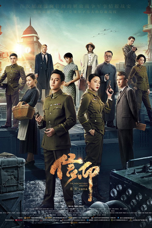 Faith poster