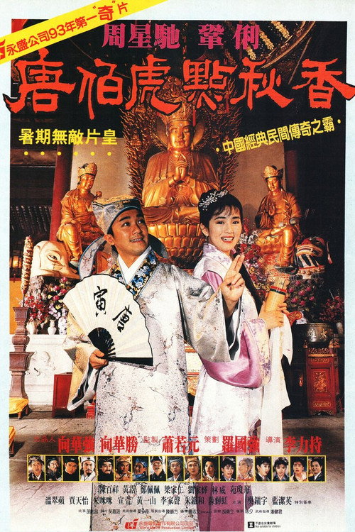 該刪 poster