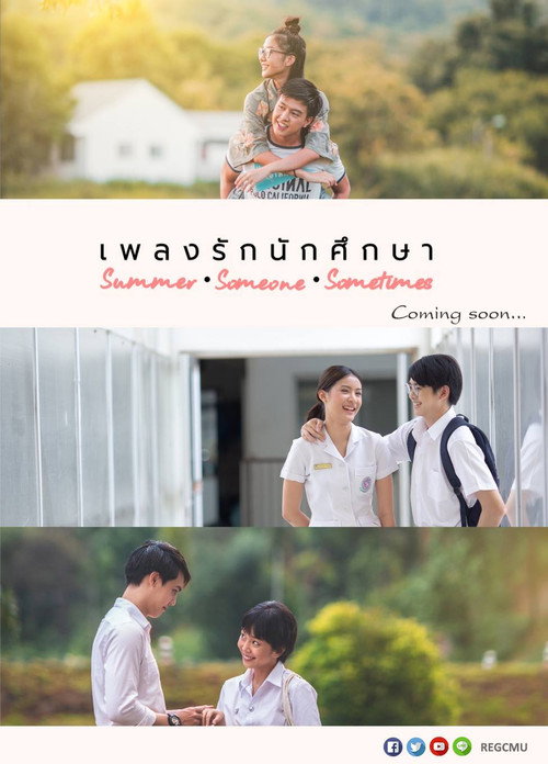 Summer - Someone - Sometimes poster