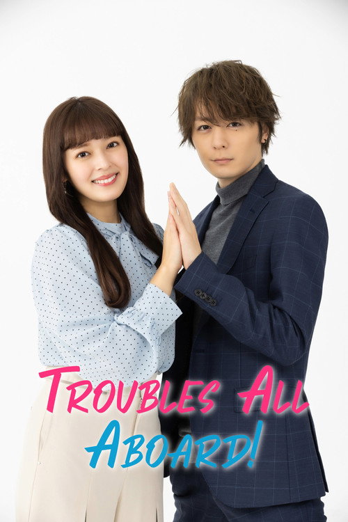 Troubles All Aboard! poster