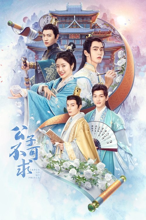 Catch Up My Prince poster