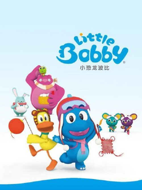 小恐龙波比 poster