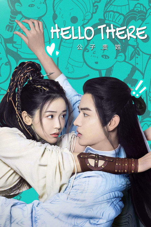 Hello There poster