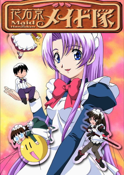 Hanaukyou Maid Team poster
