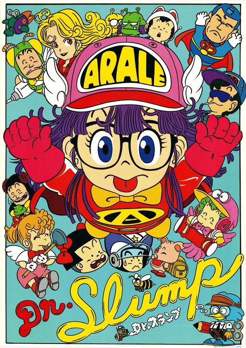 Dr. Slump, Mainland China Liaoyi Dub Version poster