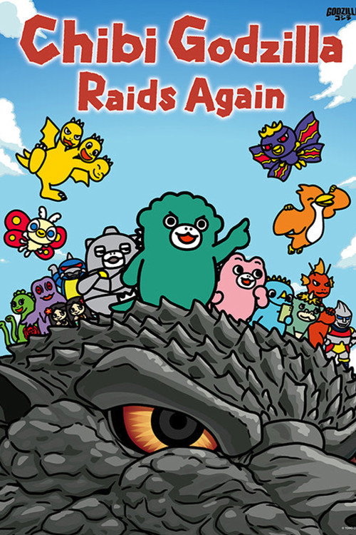 Chibi Godzilla Raids Again poster