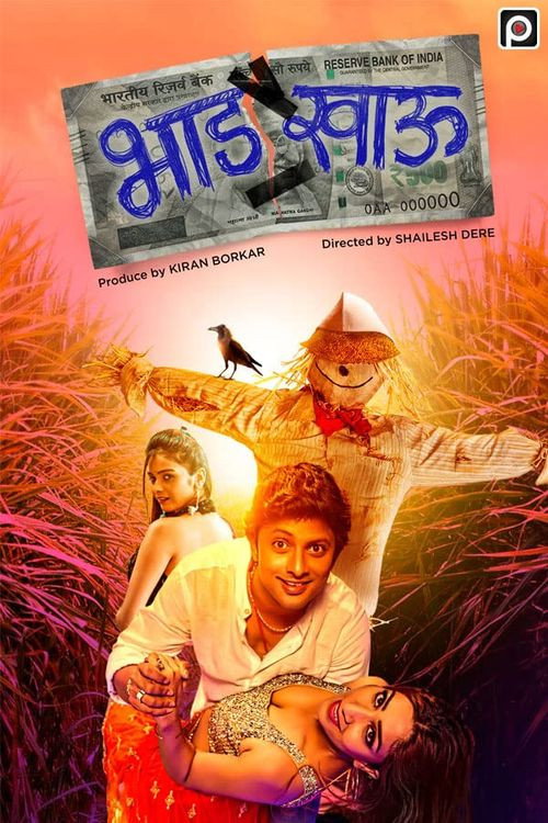 Bhadkhau poster