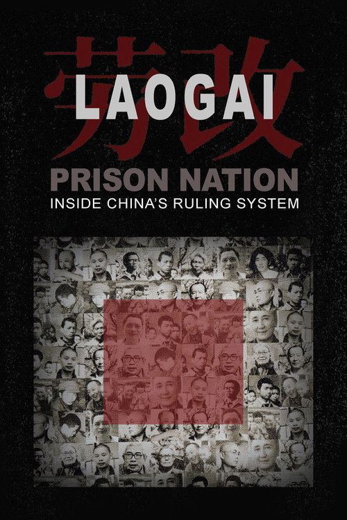 Laogai: Prison Nation - Inside China's Ruling System poster