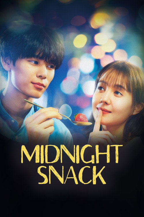 Mr. Tsukuyomi's Forbidden Midnight Snack poster