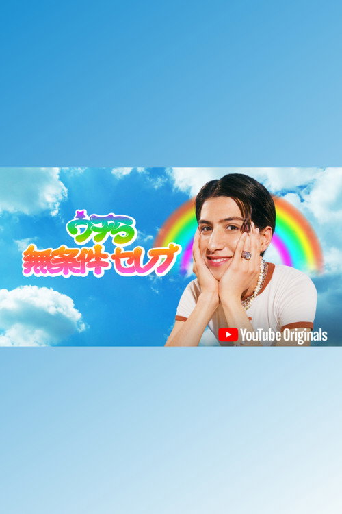 kemio's Social Club poster