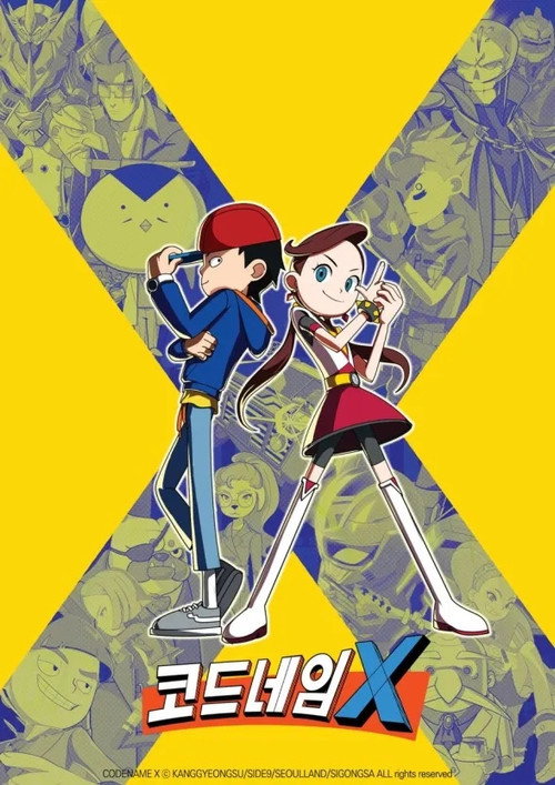 CODE NAME X poster