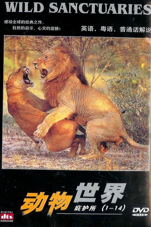 Wild Sanctuaries poster