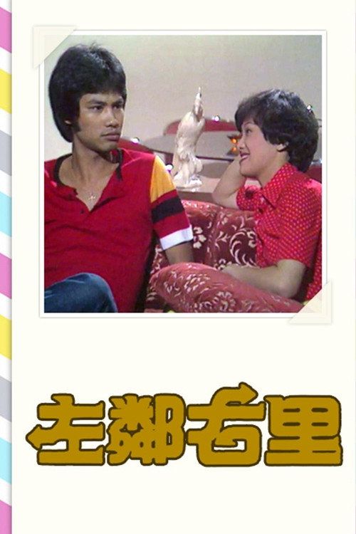 Mitsubish Series poster