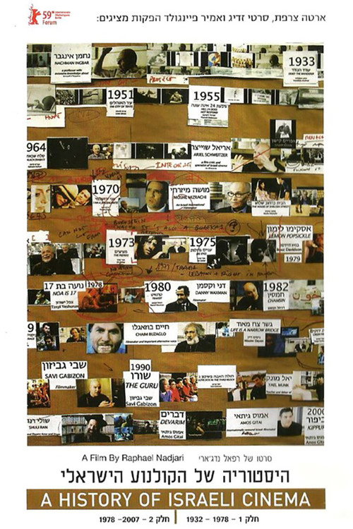 A History of Israeli Cinema poster