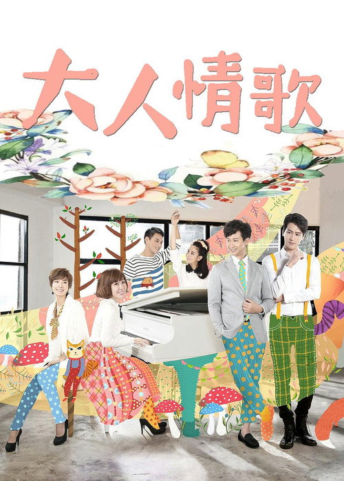 The Love Song poster