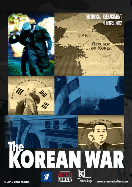 The Korean War poster