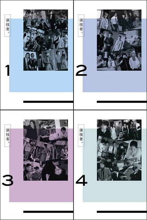 演技者。 poster