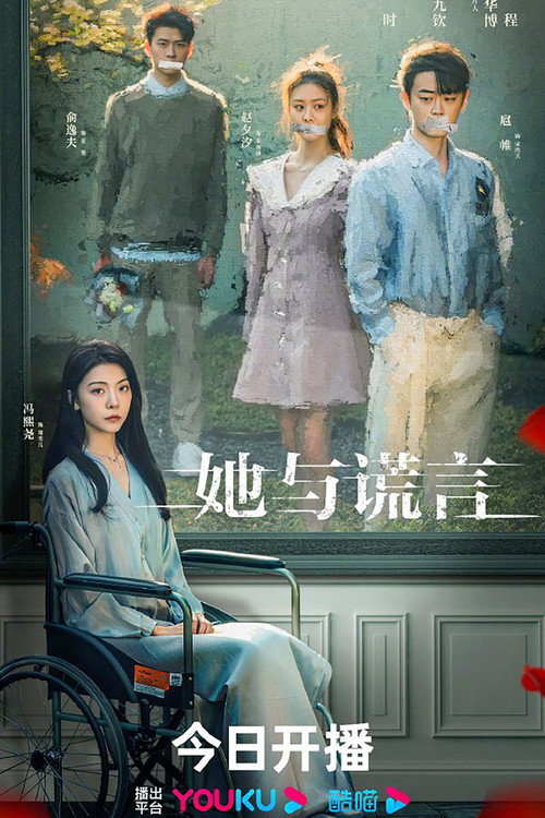 The Lady and the Lies poster