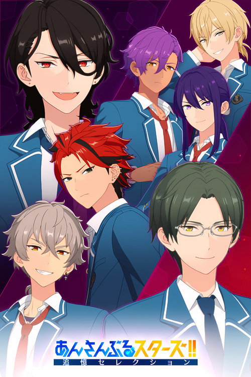 Ensemble Stars!! Reminiscence Selection: Crossroad poster