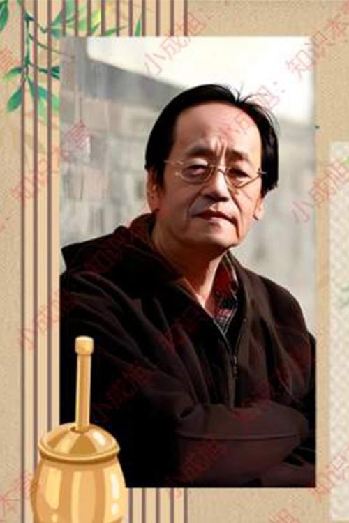 人纪 poster
