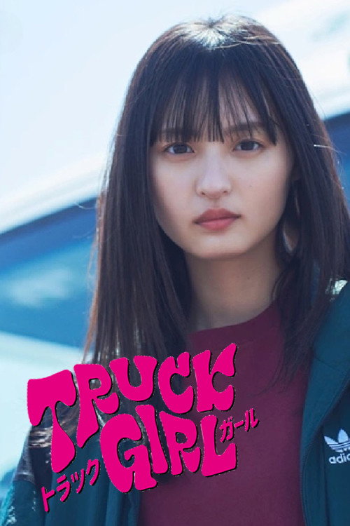 Truck Girl poster