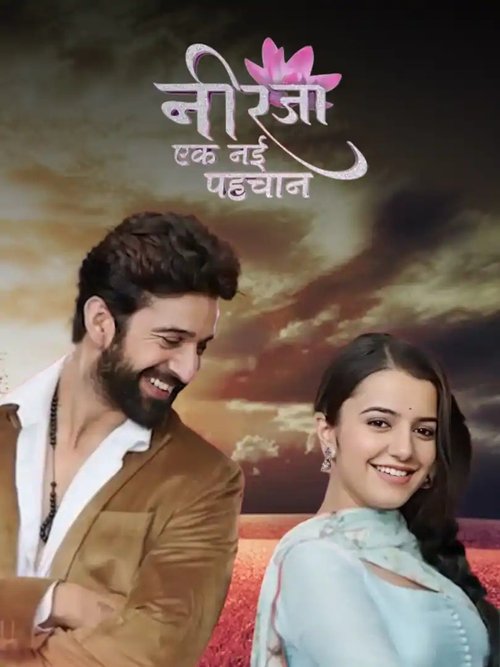 Neerja...Ek Nayi Pehchaan poster