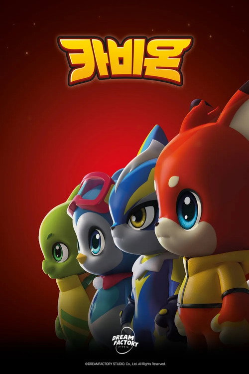 Cabeon poster