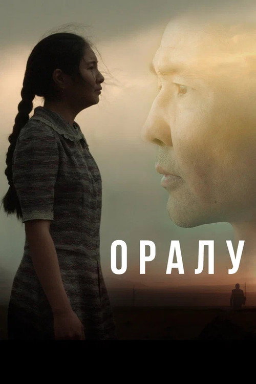 Return poster