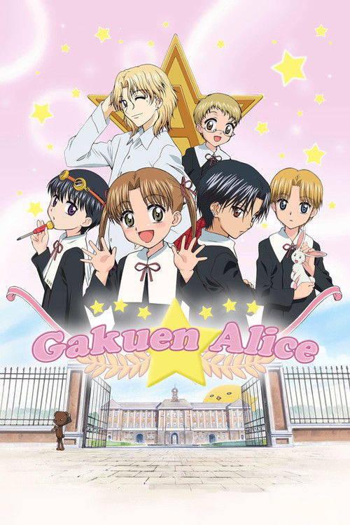 Gakuen Alice poster